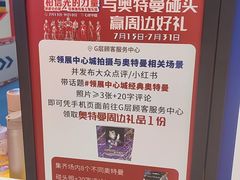 -皇庭广场(福华三路店)