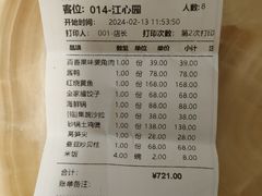 -舟小鲜·舟山小渔村(凤城四路中登广场店)
