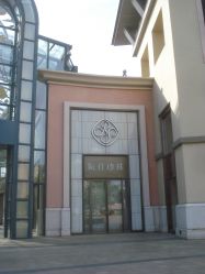 -RUANS阮仕珍珠(北京蓝色港湾店)