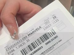 -Max Mara(北京新光SKP店)