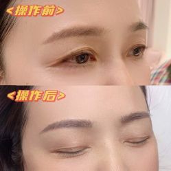 -UP&UP·半永久眉毛眼线机器野生眉