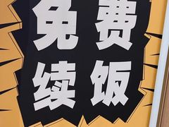 -红渡小香·牛肉麻辣香锅(车站南路店)