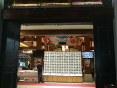 门面-沙河粉村·国家非遗传承(云台店)