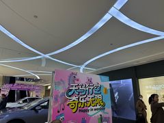 -东兴万宝财富商业广场