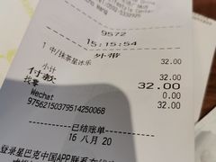 -星巴克(厦门SM新生活广场店)