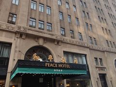 -上海和平饭店 Fairmont Peace Hotel