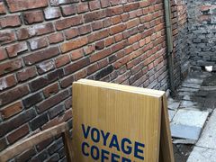 -VOYAGE COFFEE(北锣鼓巷店)