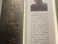 -聂荣臻元帅陈列馆