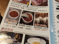 -泽成冰煮羊(非·遗三分店)