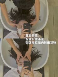 -丝域养发馆