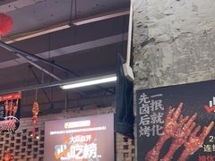 -神伙烧烤(南坪总店)