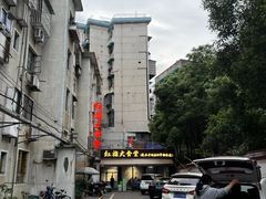 -红旗大食堂(君悦紫园店)