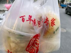 -常鲜德乐购迎桂馒头店(麻巷公寓店)