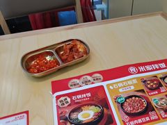 -食米家拌饭(梅溪新天地店)