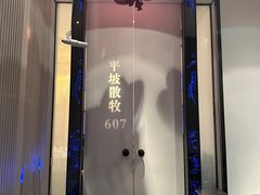 -大董(环贸iapm店)
