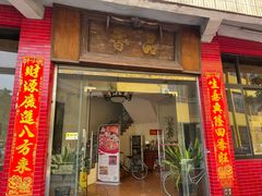 -品香排骨饭(羊官路店)