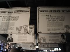 -侵华日军南京大屠杀遇难同胞纪念馆