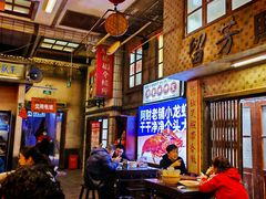 -阿财老铺·老蚌埠龙虾城(华夏总店)