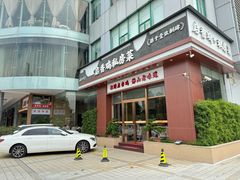 -启香鸡私房菜(湖景店)