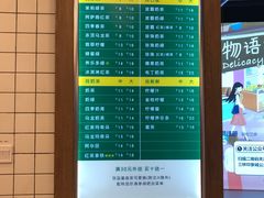 -1点点(新达汇三林店)