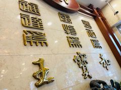 -王宝和酒家(黄浦店)