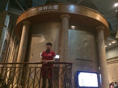 iphone_upload_pic-广东科学中心