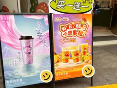 -丘大叔柠檬茶(乐峰广场分店)