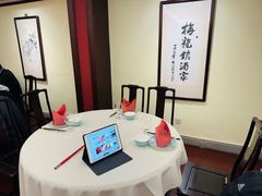-梅龙镇酒家(南京西路总店)