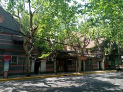 -溧阳路经典老洋房