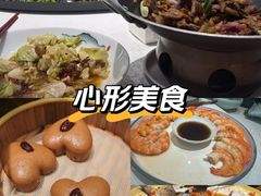 -上地宴·中关村的会客厅(清河高铁站店)