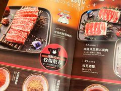 -赤谷和牛烧肉居酒屋(石景山店)