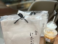 -银座仁志川·生吐司专门店(香港广场店)