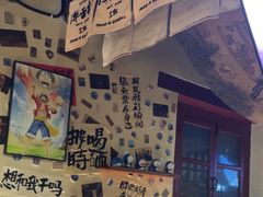-三杯赤運·中式小酒馆(所城里店)