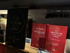 -曲廊院(东四十一条店)