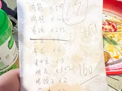 -小胡子祥彪烧烤(北湖总店)