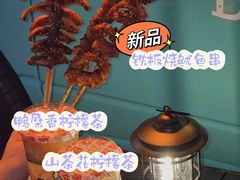 -中山国际酒店中餐厅