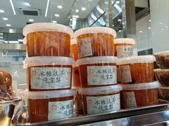 -顺城金记卤鸡·清真
