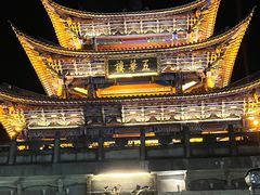 -大理古城