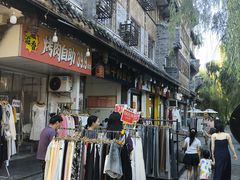 -新繁牛肉豆花(都江堰店)