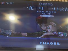 -霸王茶姬(南强街店)