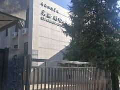 -中央戏剧学院(东城校区)