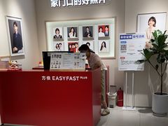 -方快PLUS照相馆(大上海时代广场店)