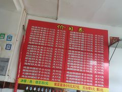-温州炒米粉(原钟楼街二市场店)