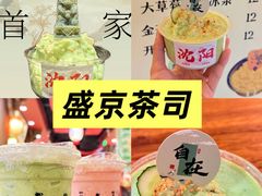 -沈阳铁西万象汇
