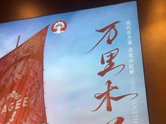 -霸王茶姬(上海恒基名人店)