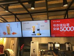 -书亦烧仙草(嘉新大厦店)