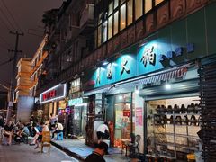 门面-云南路美食街