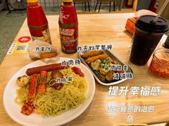 干捞鱼皮饺-明記茶餐廳(福田总店)