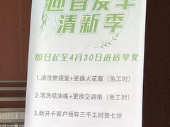 -大连上通别克4S店(解放路店)