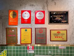 -西关明记肠粉(荔枝湾店)